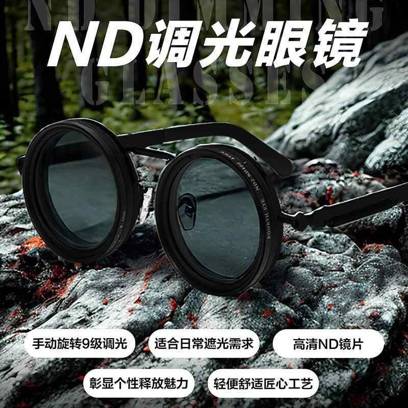 フィッシュサングラス 新型NDフィルターメガネ 色が変わる調整可能な減光偏光サングラス 紫外線防止 釣り 旅行 運転|undefined