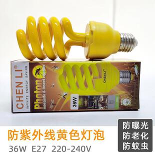 �n���ҷ��n���ҷ��ϻ��S��������⾀��ßo���ݹ��ܱ��ⰵ��36W