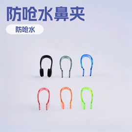 防打鼾用品;游泳辅助用品;专业运动飞盘