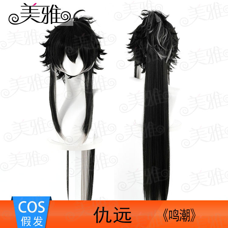 Meiyamingchao Qiu Yuan Cos Wig Tiger Mouth Clip Ponytail Rose Inner Mesh Simulated Scalp Factory Direct Sales Meiyamingchao Qiu Yuan Cos Wig Tiger Mouth Clip Ponytail Rose Inner Mesh Simulated Scalp Factory Direct Sales
