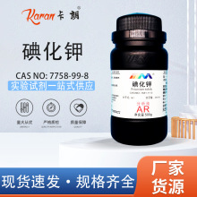 ��ï���� �⻯� KI ������AR500��25��7681-11-0���W�����ԇ��