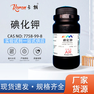 ��ï���� �⻯� KI ������AR500��25��7681-11-0���W�����ԇ��