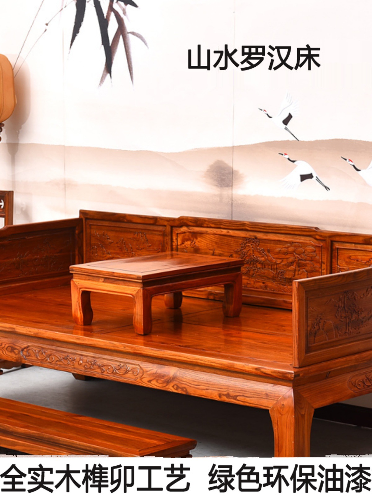 Wholesale Arhat bed solid wood Zen footrest small table new Chinese style elm dual-purpose modular furniture living room push-pull sofa