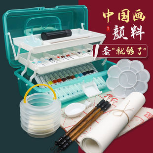 Blue Po Chinese painting pigment set 12 color 18 color 24 color Primary School students ink beginners Chinese painting pigment wholesale