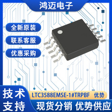 LTC3588EMSE-1���Ԫ���� �ł�����̫������Ԫ���� ԭ�b�F؛