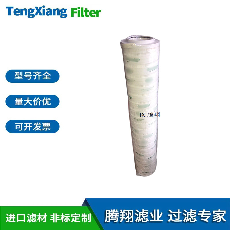 UE299AP20H UE299AN20Z 盾构机注浆泵滤芯缠带滤芯