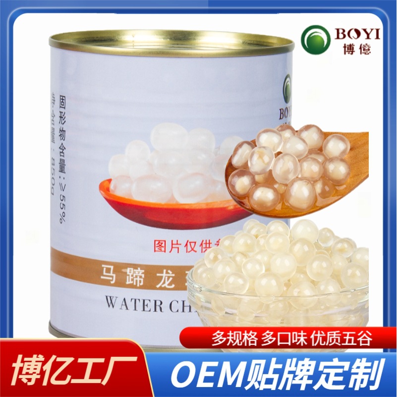 海南博亿生物科技发展有限公司