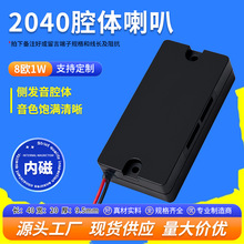 ����Դ2040�ȳ���ȫ�l8�W1W���ܼҾ�ai�Z������ǻ�w����С�P��