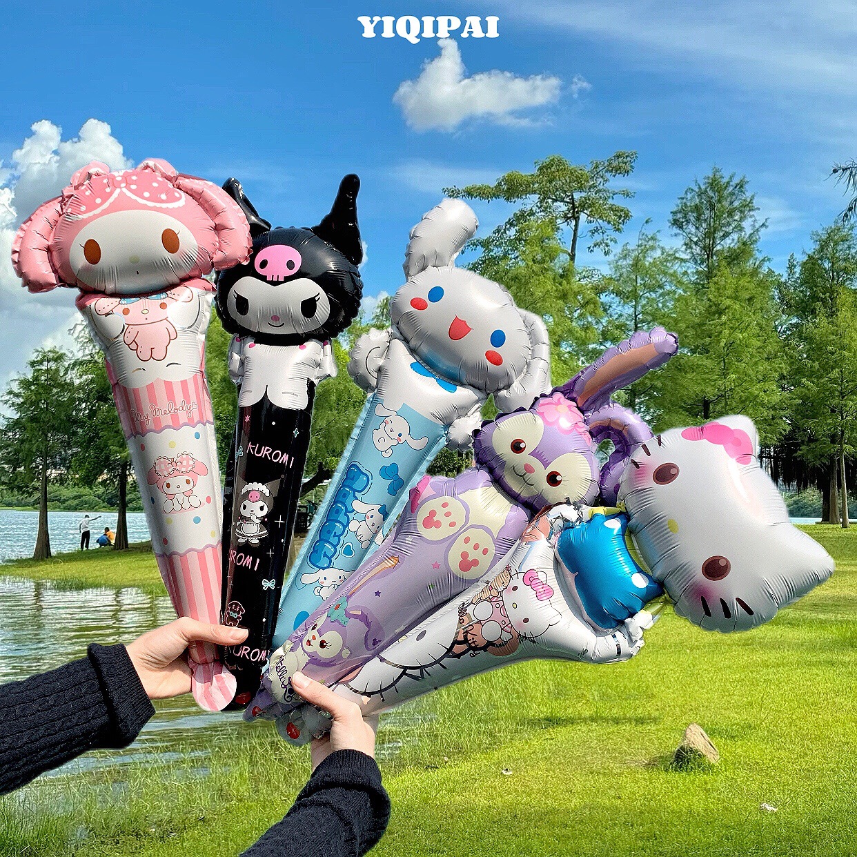 三丽鸥卡通动物手持打击中棒铝膜库洛米气球生日生日派对儿童礼品