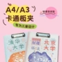定制学生印字写字文件夹板