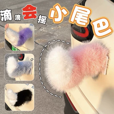 Car ornaments – Ornament for Women