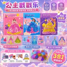 �������������o����ͯ�ֹ��ʼ�diy����3D�Q�b���ϰ�Ů��ճ�N��
