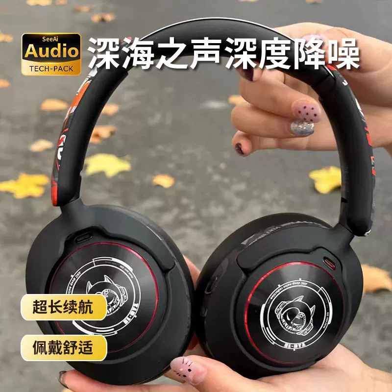 Шумоподавляющие накладные Bluetooth-наушники с ANC, беспроводная гарнитура для компьютера, проводная версия для киберспорта, новая игровая гарнитура