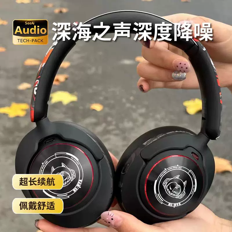 Шумоподавляющие накладные Bluetooth-наушники с ANC, беспроводная гарнитура для компьютера, проводная версия для киберспорта, новая игровая гарнитура