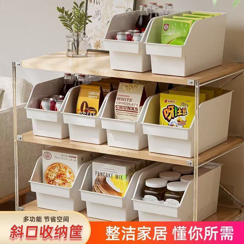 家用橱柜收纳多功能斜口塑料衣柜直角桌面整理分隔储物盒收纳盒