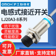 늸ʽӽБ_Pm20ֱ]24V36V LJ20A3-8-Z/DX