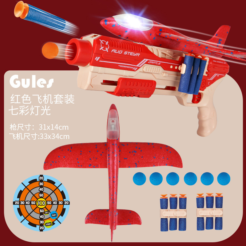 819-6B 레드 라이트-전자 상거래 박스 포함