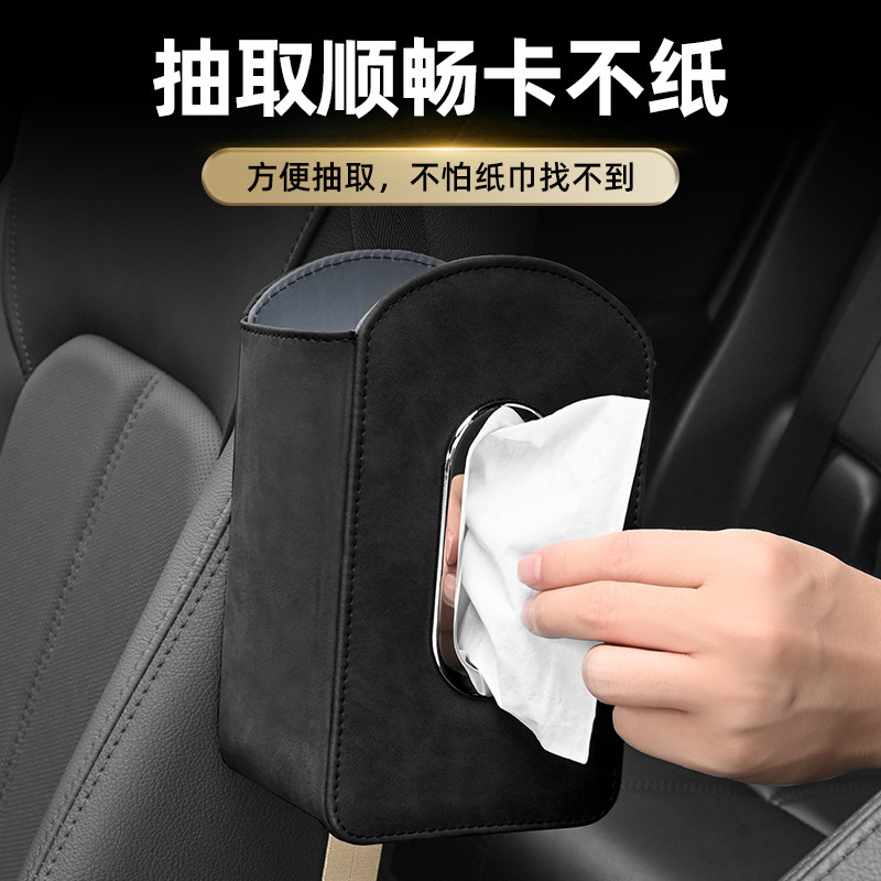 車のティッシュボックス新しい多機能収納バッグシートサイドバッグ車のティッシュボックスウォーターカップバッグカー用品|undefined