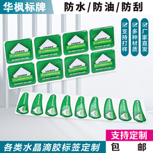 pvc�����zˮ�����z�˺��N�����ƈD���N���̘�ӡˢ���w����