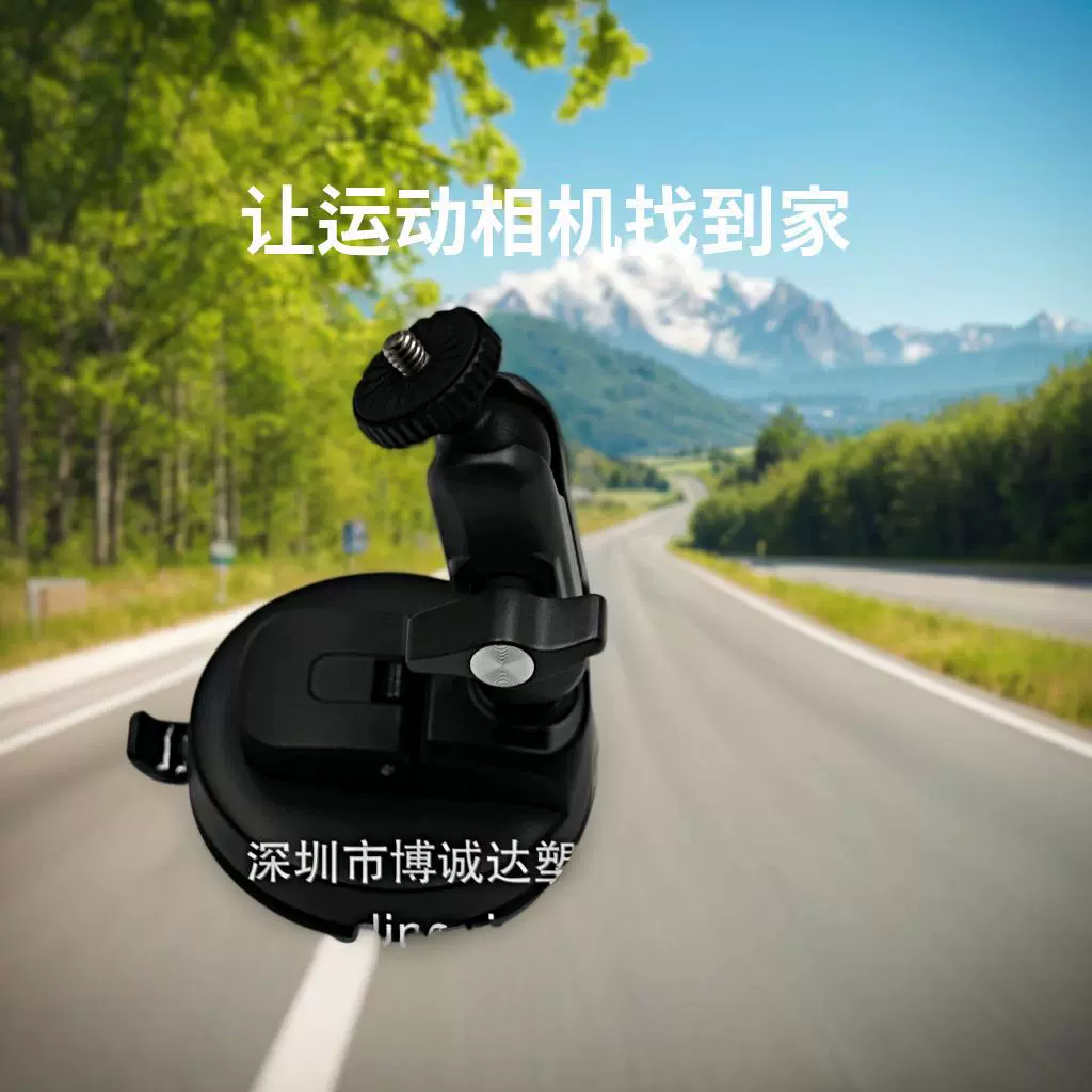 Заводской кронштейн-крепление с присоской для экшн-камер GoPro и DJI, аксессуары для фотосъемки, автомобильные цифровые принадлежности