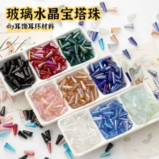 7mm*15mm宝塔珠人造玻璃水晶散珠手工DIY耳环耳坠材料直通宝塔珠