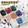 人造直通手工15mm散珠