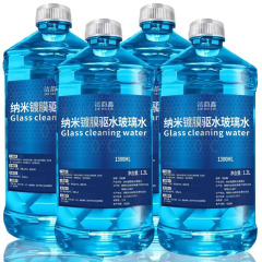四级强力去污汽车玻璃水大桶装去油膜虫胶防雨镀膜防冻雨刮水批发