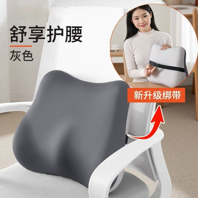 Memory Foam Seat Cushion and Lumbar Support for Office Chair, Suitable for All Seasons, Ideal for Long Hours of Sitting, Waist Protection, Thickened Seat Cushion, and Hip Shaping (Waist support) - double-gray-lumbar-support-with-straps