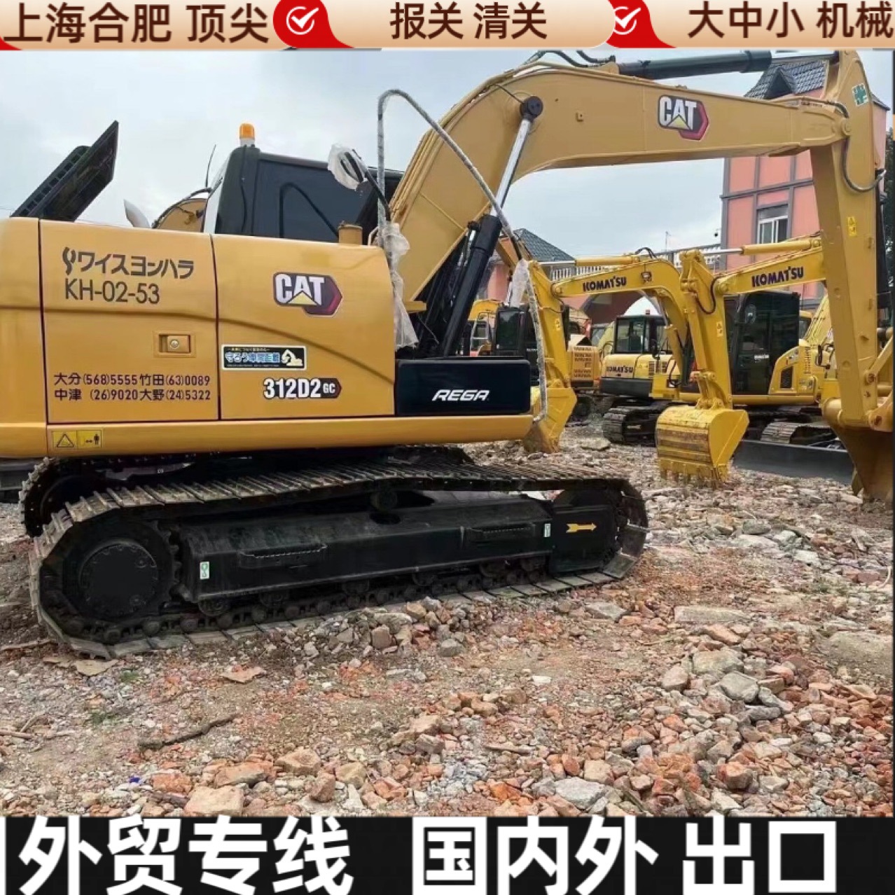 Excavadoras de importación de modelos de Carter 312, Carter 307, Carter 320, Carter 323