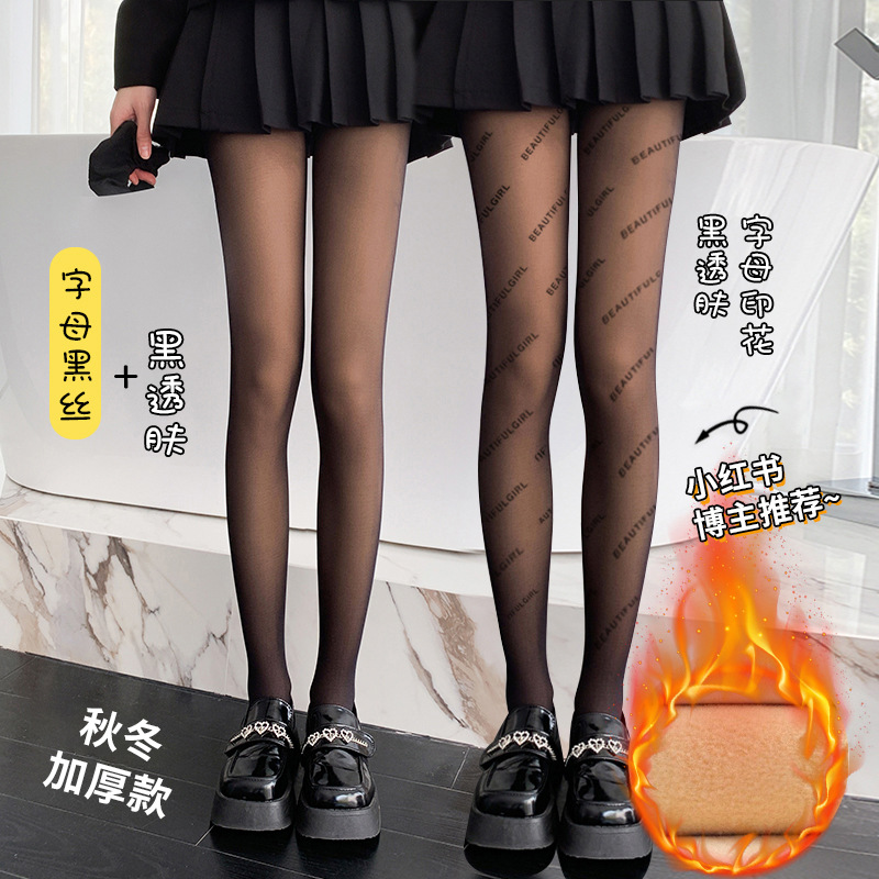 Internet celebrity letter leggings women's autumn and winter plus size thickened fleece-lined stockings transparent printed stockings pantyhose step-on pants