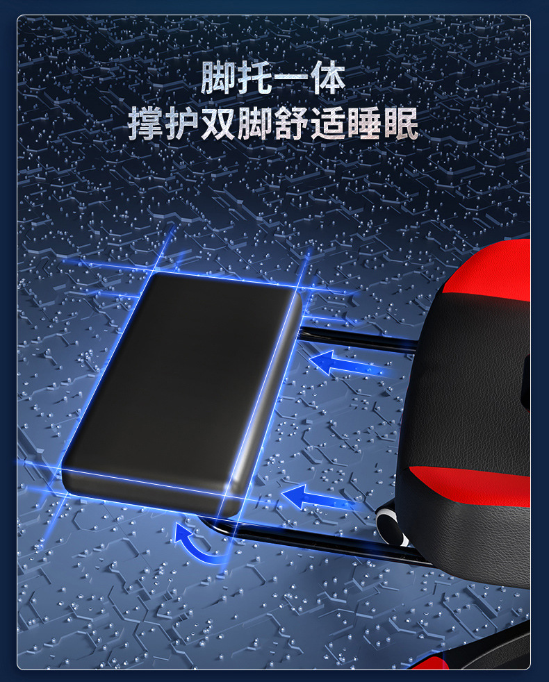 电竞椅-改色-拷贝_12.jpg