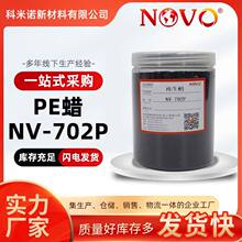 �����Z������Ϟ�ѽ�Ϟɫĸ��ɢ����ˮ���ĸߜ����� NV-701P