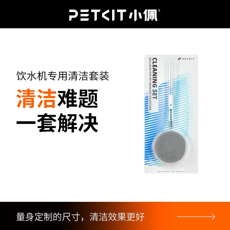 PETKIT Pet Smart Диспенсер для воды Автоматический циркуляционный диспенсер для кошек Набор для чистки фонтана для собак