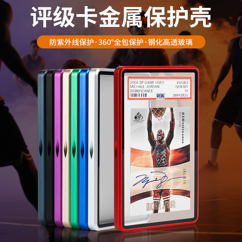 Suitable for psa rating card protective case bgs game star card special metal glass protective case Amazon explosive