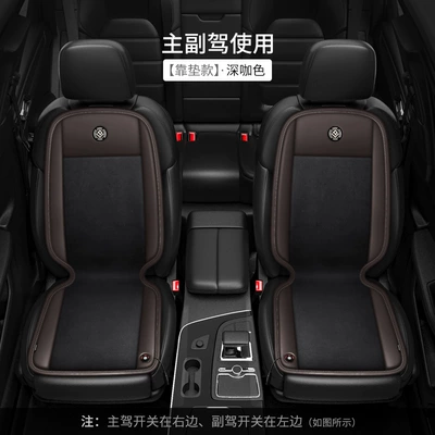 Graphene Heating Cushion Car, Multi-function pad - dark-curry-with-backrest-2-pack