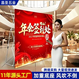 展示架;其他广告器材;拉网展架