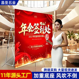 量大价优广告签到板宣传墙铝合金弹力布海报架签名墙金属拉网展架