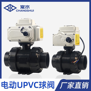 늄����yUPVCQ911X-10S�p����������ˮ�y�_�P��220V����ˮ̎��