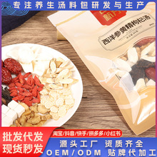 �����S����轜��ϰ� �Vʽ�B�������Ͽɶ����䷽OEM�N���Ҝ��ϰ�