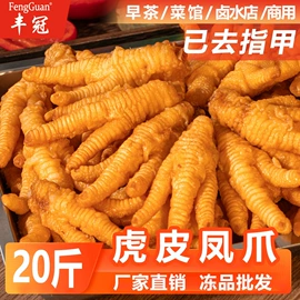 鸡肉零食;牛肉类;鸡肉类