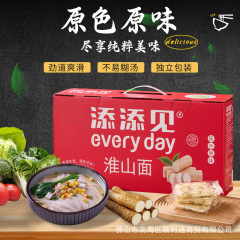送料無料、個別包装、天天建淮山麺、インスタントラーメン、インスタント朝食栄養価の高いパスタ食品