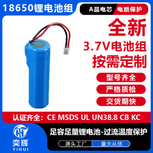 ���K18650�늳ؽM���ƼӰ����������3.7V���L�C�늳ؽM