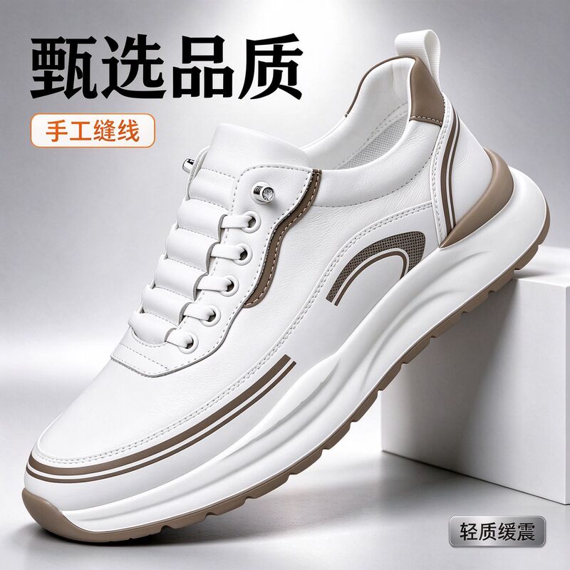Men's Casual Fashion Sneakers Trendy Versatile Lightweight Soft-Soled Comfortable Retro Dad Shoes Sports Shoes Men's Casual Fashion Sneakers Trendy Versatile Lightweight Soft-Soled Comfortable Retro Dad Shoes Sports Shoes