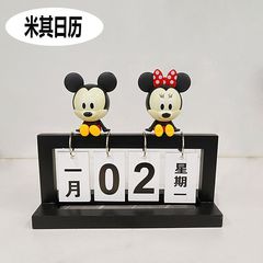 現代のシンプルな木製のページをめくって、カレンダーのオフィスのデスクトップの万年暦の置物の家庭装飾の漫画の卓上カレンダーを掛けます。