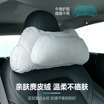Tesla Car Headrests, High-End Perforated – Headrest