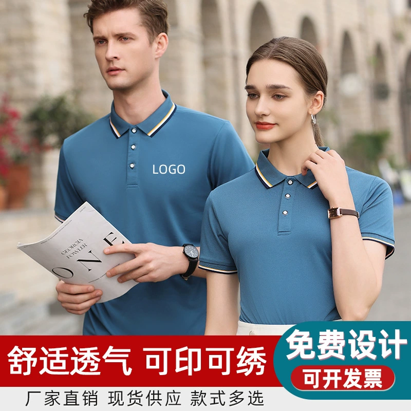 Рубашка поло с отворотом на заказ напечатанный логотип украшение предприятия украшение компания тренировочная рекламная рубашка рабочая одежда с коротким рукавом вышивка