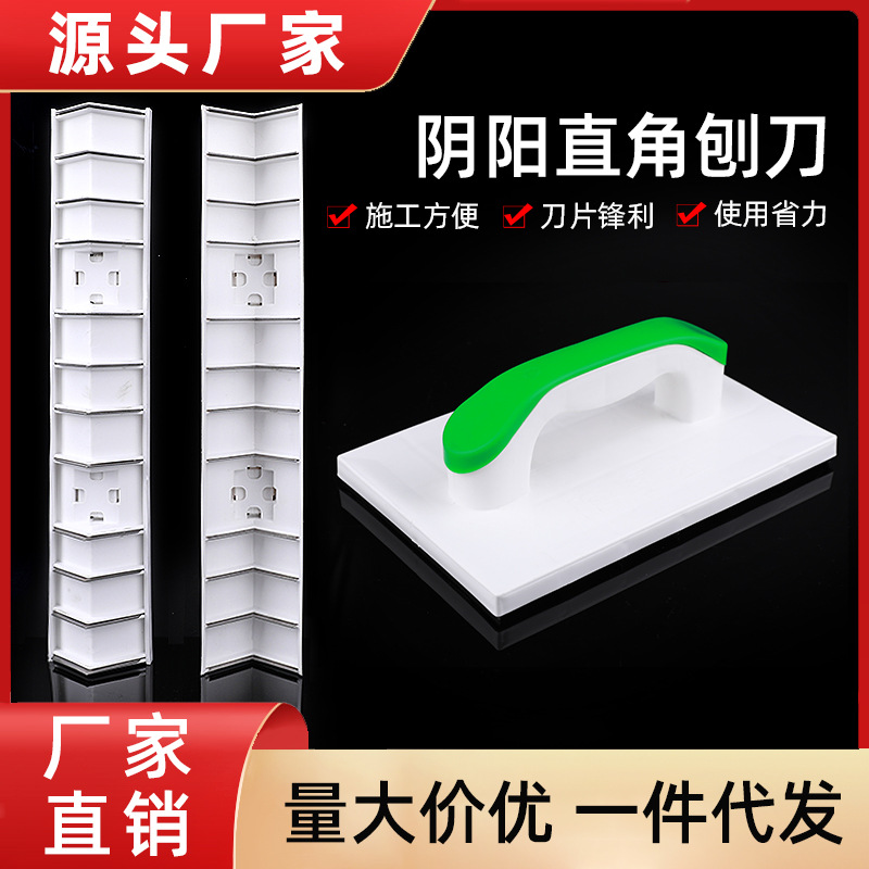 Planas al por mayor planas de ángulo yin y yang planas de pared planas de pared planas planas de pared planas planas de pared planas planas de pared planas planas plan