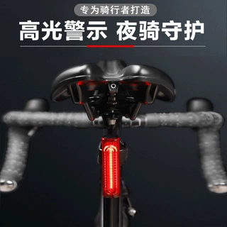 新款自行车尾灯USB充电高亮公路警示灯长续航自行车前灯 骑行配件