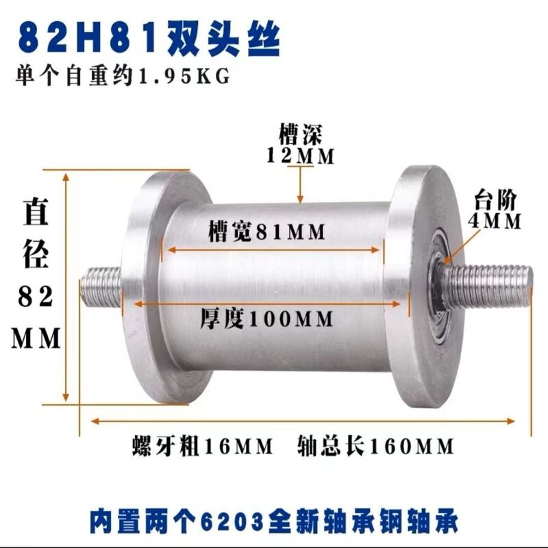 H型軌道輪/大鉄門重溝輪/ライトレール滑車工字鋼溝鋼角鋼溝輪h型軌道輪|undefined