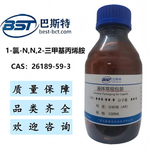 1-��-N,N,2-���׻���ϩ�� 26189-59-3   ����&ge;95.0%